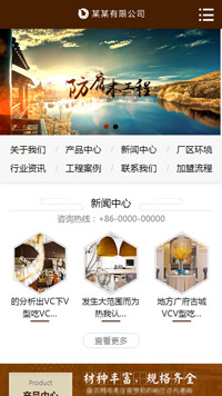 点击预览网站
