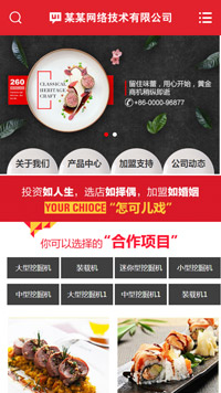 点击预览网站