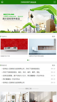 点击预览网站