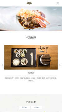 点击预览网站