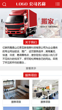 点击预览网站