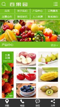 点击预览网站