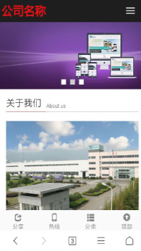 点击预览网站