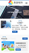 响应式培训类网站建设手机站缩略图