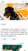 点击预览网站
