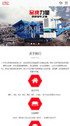 点击预览网站