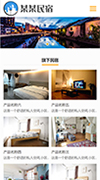 点击预览网站