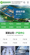 点击预览网站