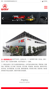 点击预览网站