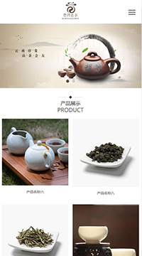 响应式茶类网站制作手机站缩略图