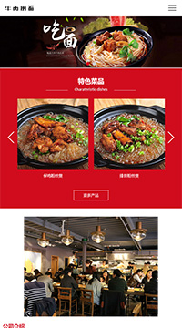 点击预览网站
