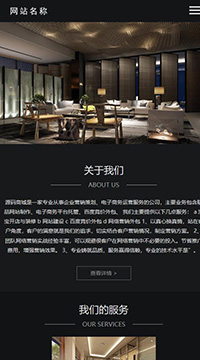 点击预览网站