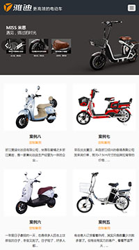 点击预览网站