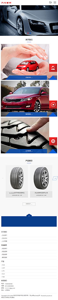 点击预览网站