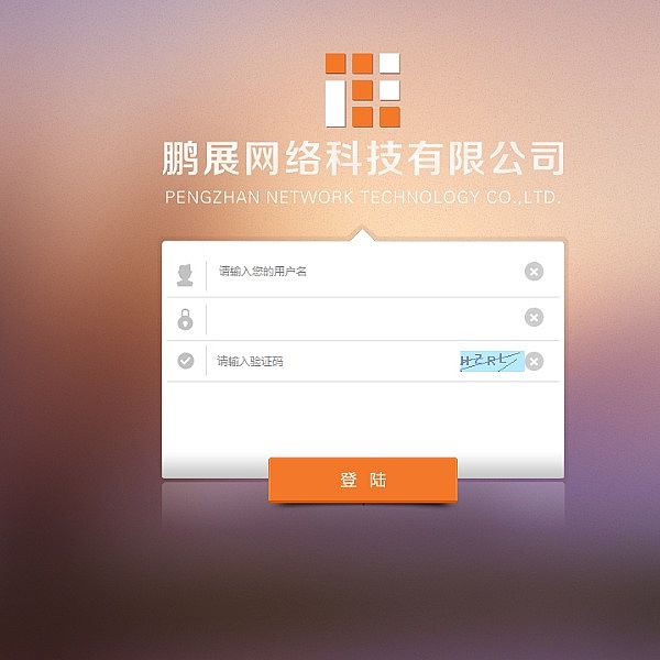 徐州网站建设